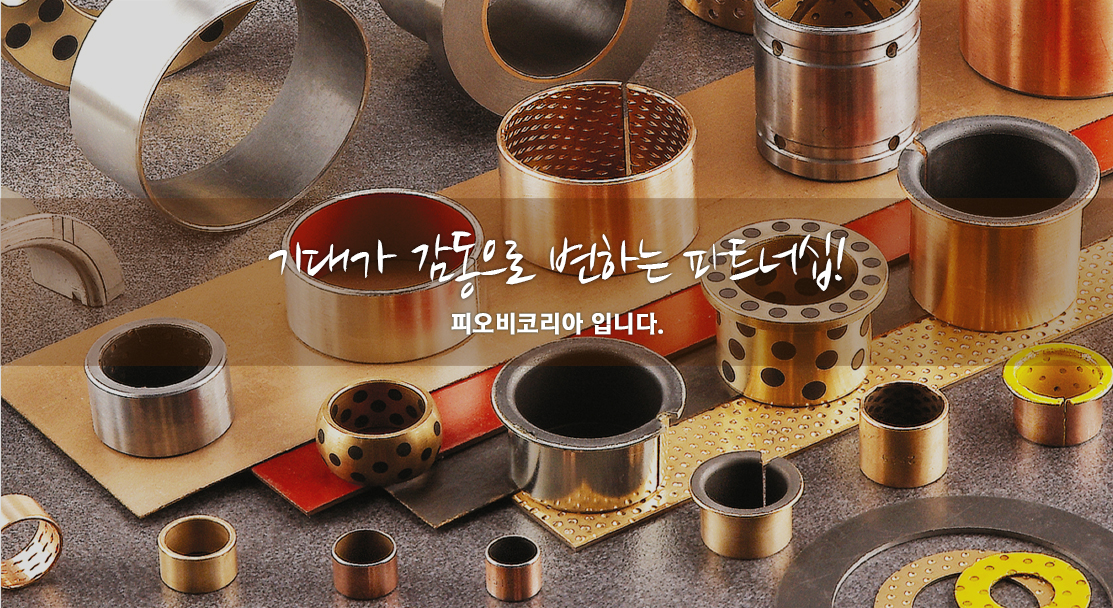 메인